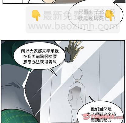 第124话33