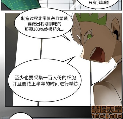 第124话34