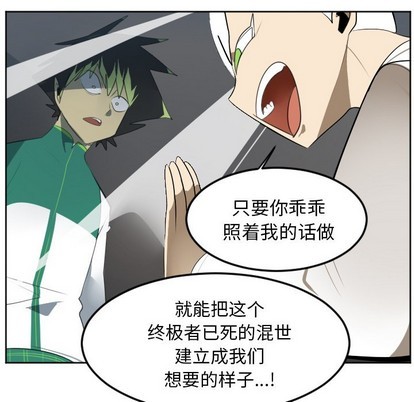 第124话46