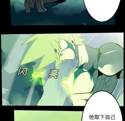 第124话5