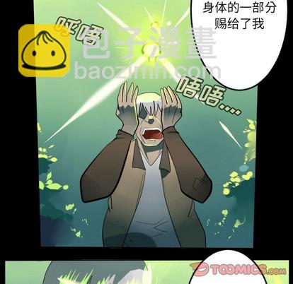 第124话6