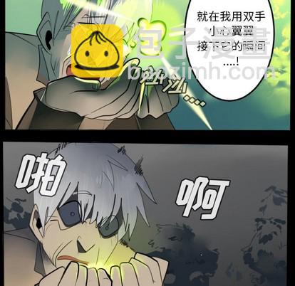第124话7