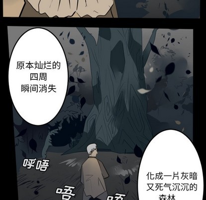 第124话8