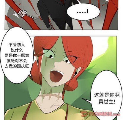 第131话40