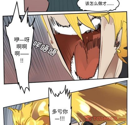 第143话17