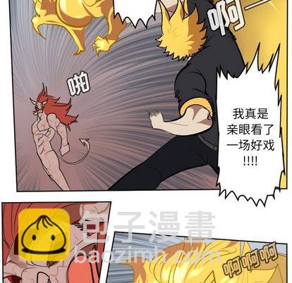 第143话18