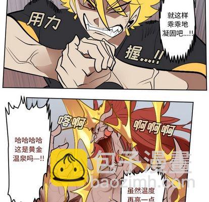 第143话23