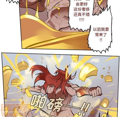 第143话24
