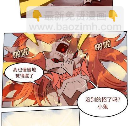 第143话28
