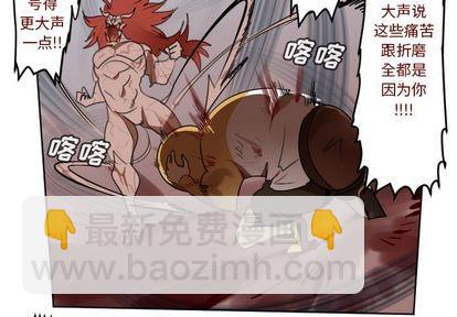 第143话3