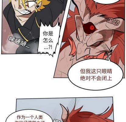 第143话31