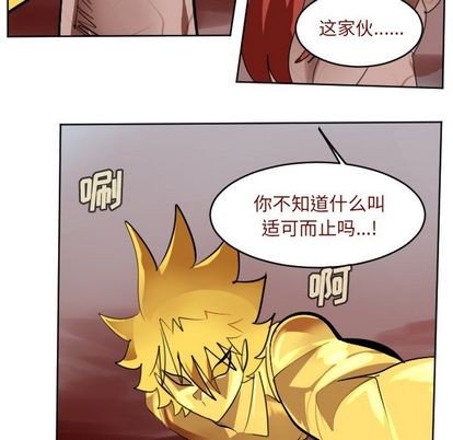第143话35