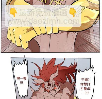 第143话40