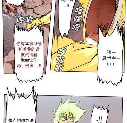 第143话42