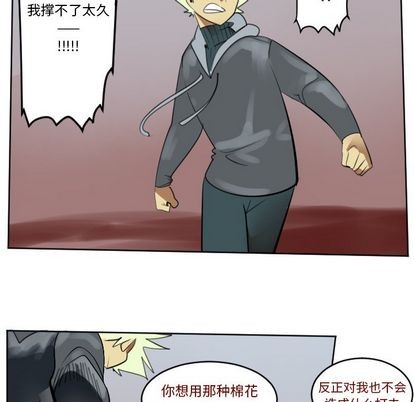 第143话43