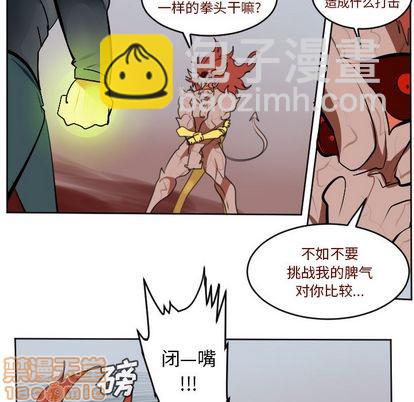 第143话44