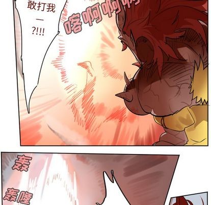 第143话47