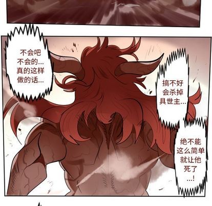 第143话54