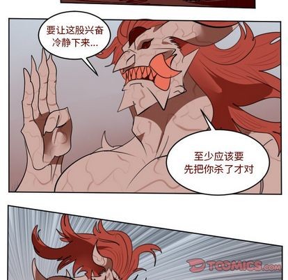 第143话57