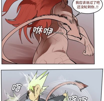 第143话6