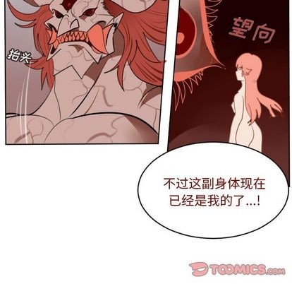 第143话61
