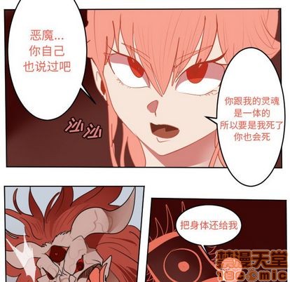 第143话63