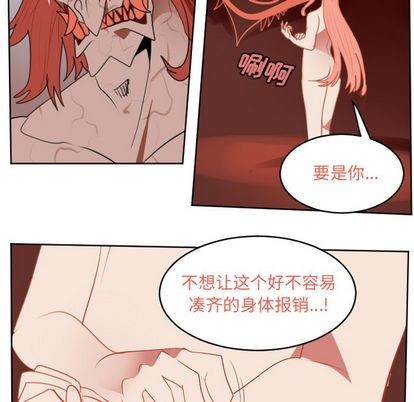 第143话64