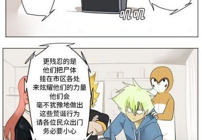 第149话1