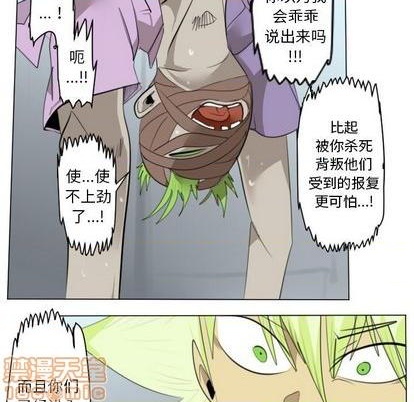 第149话14