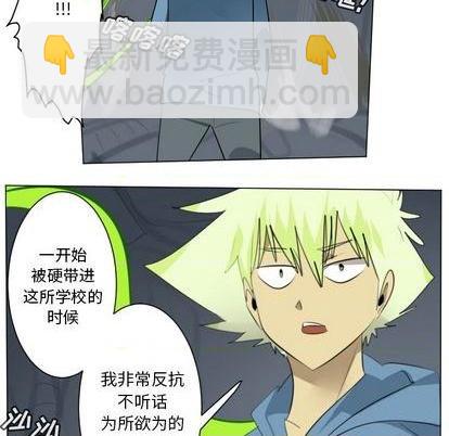 第153话23