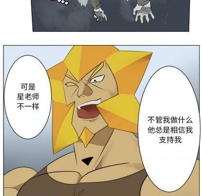 第153话25