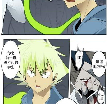 第153话28