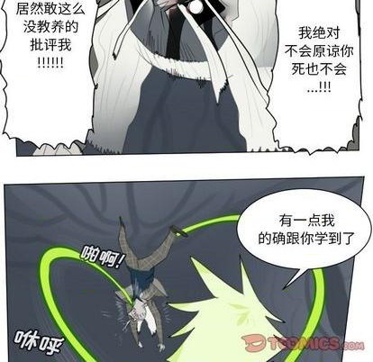 第153话30