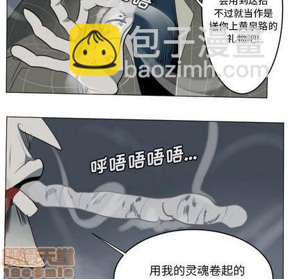 第153话34