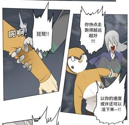 第153话38