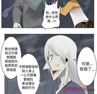 第153话42