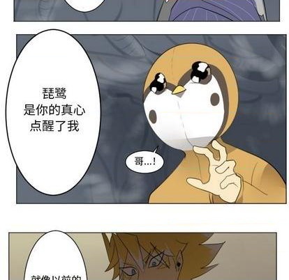 第153话43
