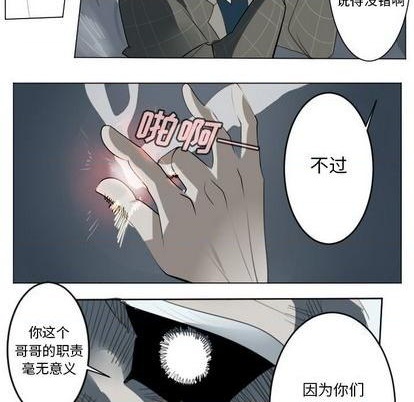 第153话46