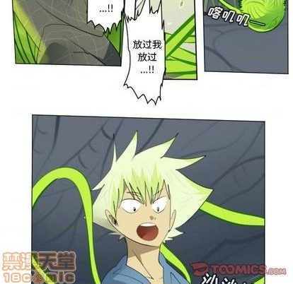 第153话58