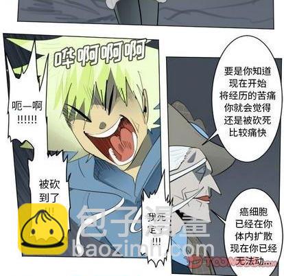第153话6