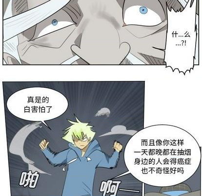 第153话8