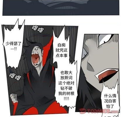 第157话27