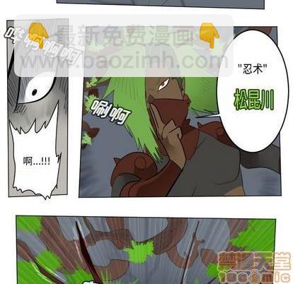 第157话29