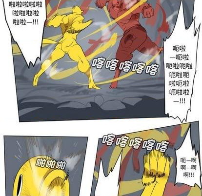 第157话32