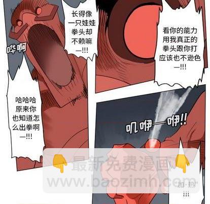 第157话35