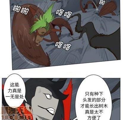 第157话4