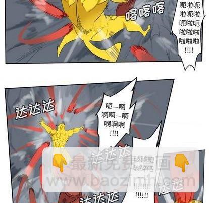 第157话40