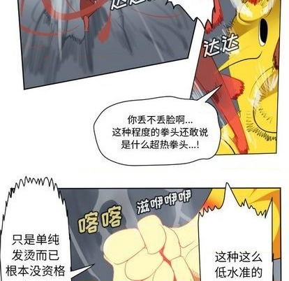 第157话41