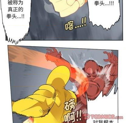 第157话42