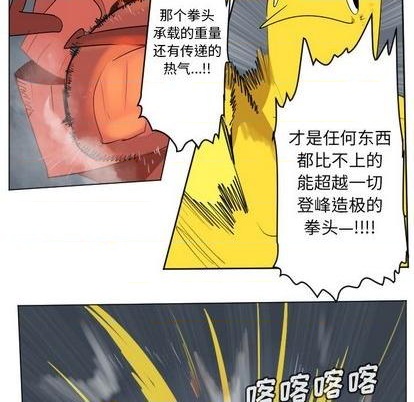 第157话47